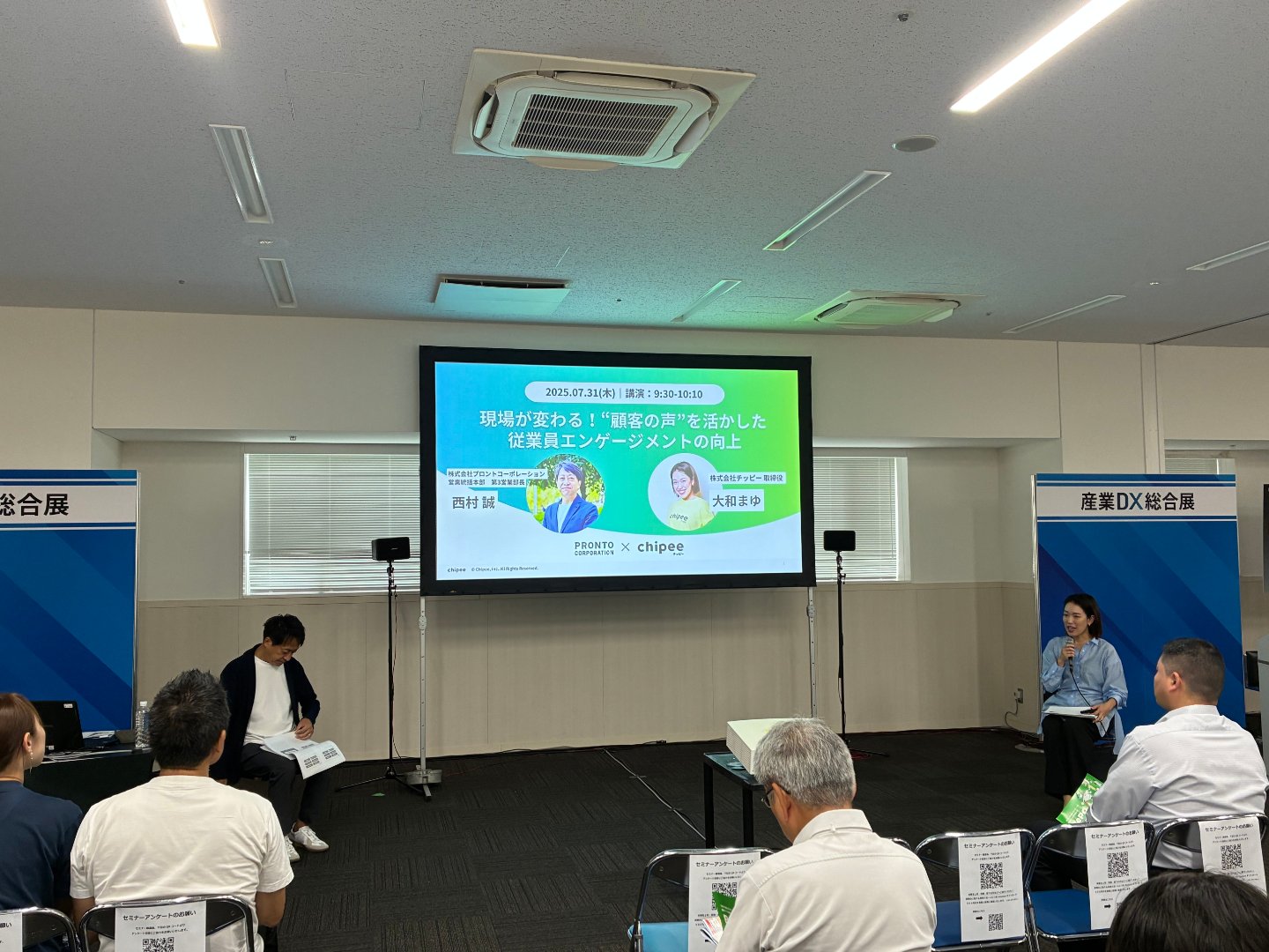 株式会社プロントコーポレーション