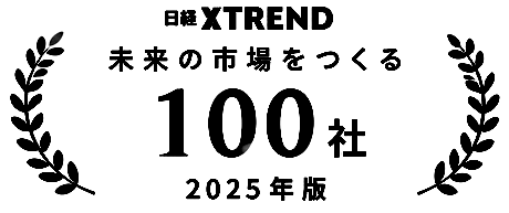 日経XTREND