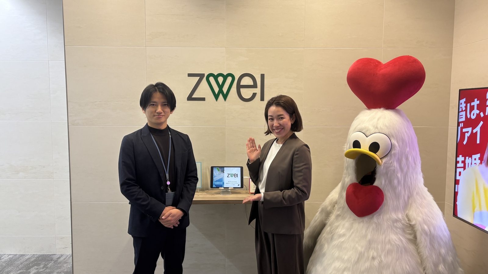 株式会社ZWEI